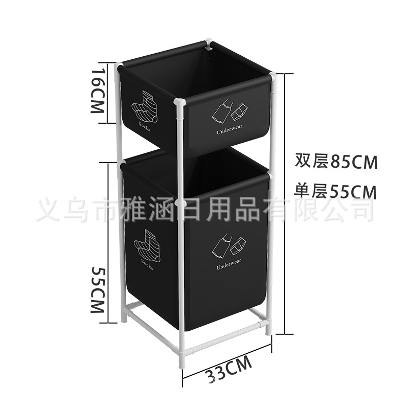 置物架/货架/居家收纳用品/餐具/洞洞板白底实物图