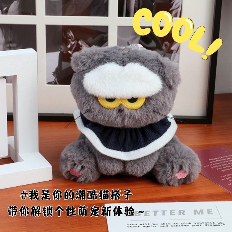 Cool and trendy grey cat plush toy pendants, small dolls, bag pendants, small items wholesale, plush pendants, bulk mixed packaging details Picture