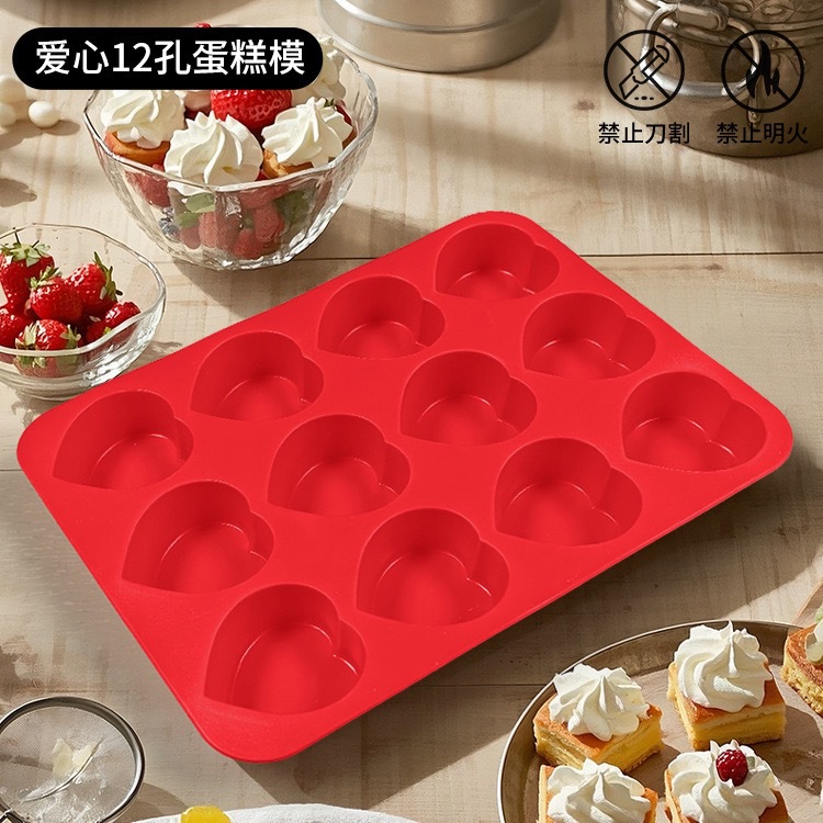Baby accessories love mod nueva llegada 12 agujeros de silicona cake mold silicona de grado alimenticio 12/24 agujeros de amor cake baking mold details Picture