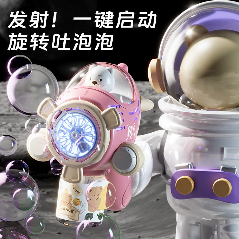 泡泡机网红爆款全自动电动泡泡机手持不漏泡泡枪儿童2026新款玩具