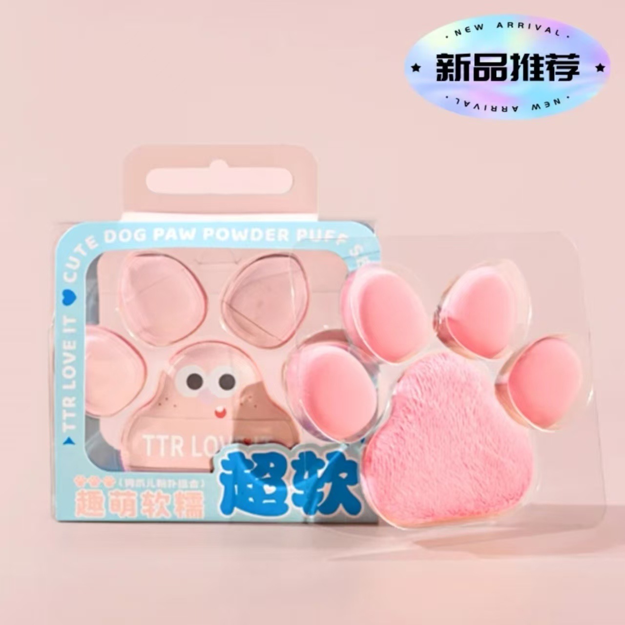 TTR三秒心动双面气垫粉扑干湿两用散粉扑组合超软海绵粉底液