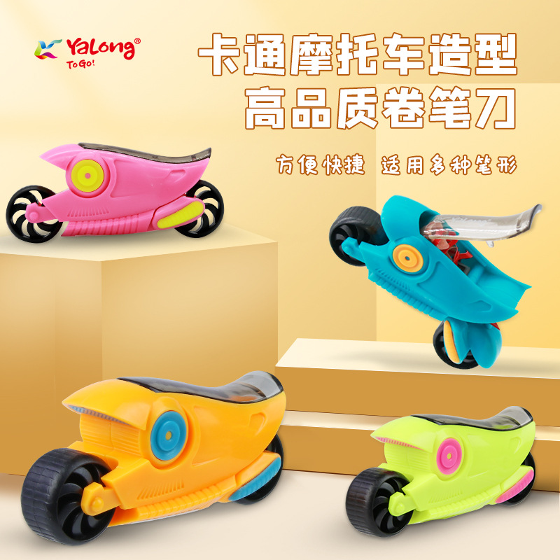 雅隆跨境卡通学生学习卷笔小汽车系列造型削笔器带橡皮创意定制