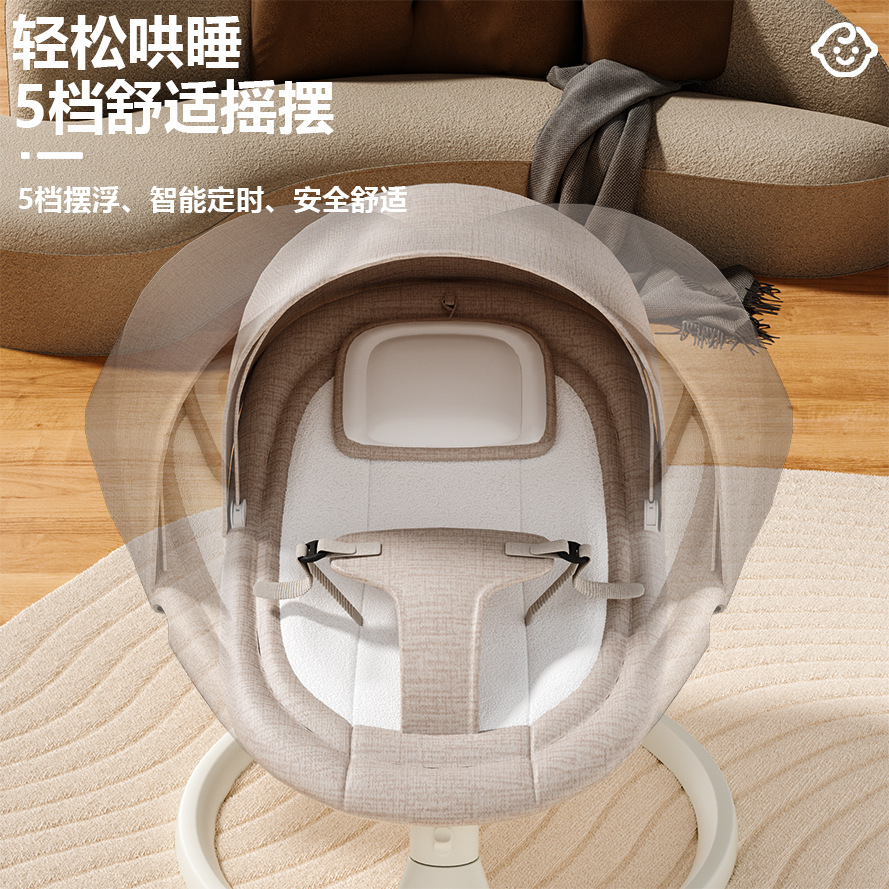 婴儿摇篮/摇椅实物图
