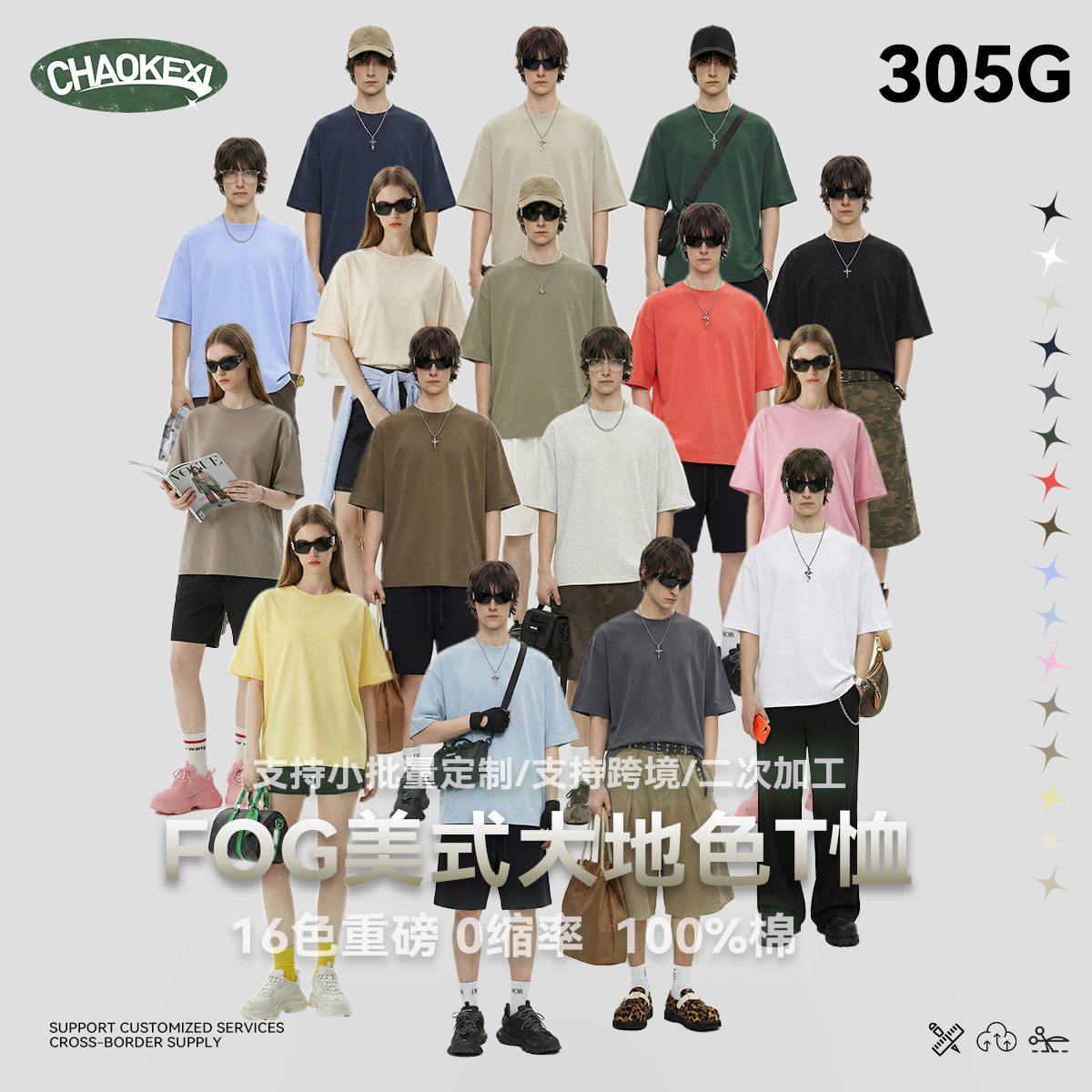 CKX男装2026春夏季305G重磅t恤男美式纯棉潮牌纯色短袖t恤男