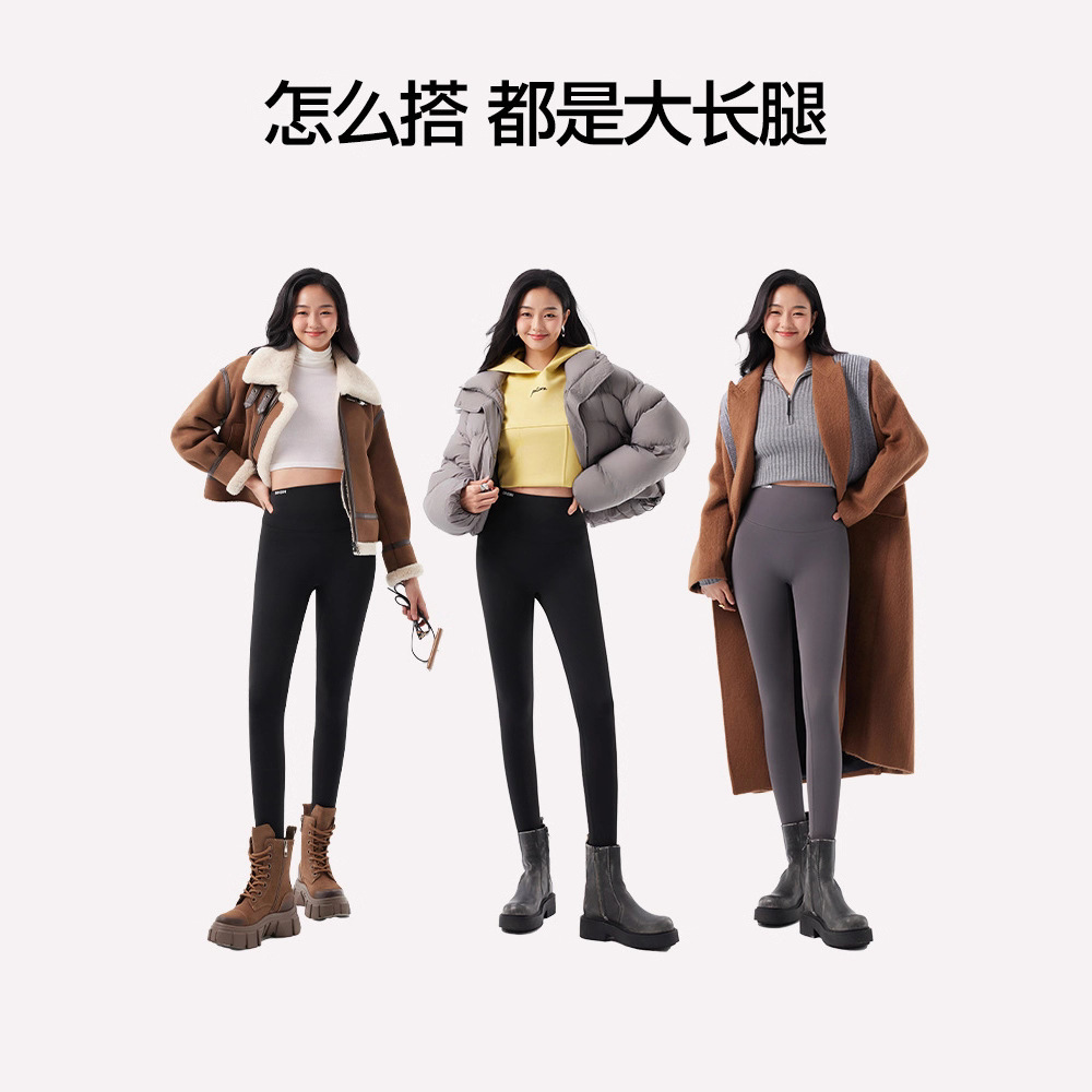 SINSIN Shark pants, the same style as Sun Yi's outerwear for spring, summer, autumn and winter, slimming, lifting the buttocks and tucking in the abdomen Barbie base yoga pants Item Picture