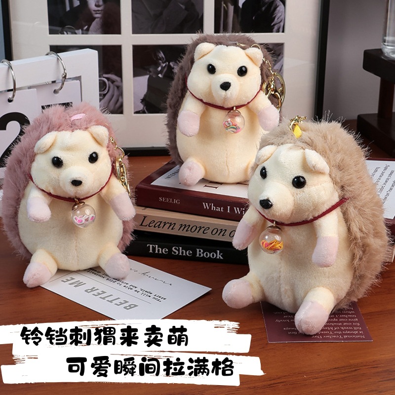2025新款毛绒玩具小刺猬玩偶小挂件生日礼物可爱网红公仔娃娃批发