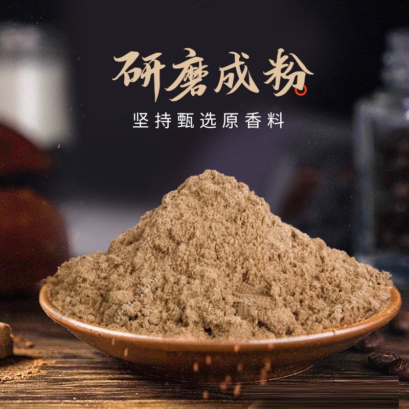 Sandalwood incense sticks, tea ceremony, bedroom incense to calm the mind and aid sleep, bedroom incense to remove odors, mugwort to repel mosquitoes, and incense for Buddha details Picture