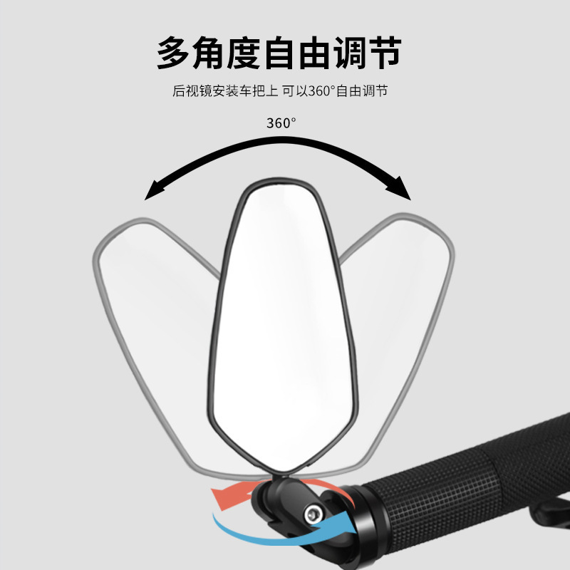 New high-definition bicycle rearview mirror handle block, short 360-degree rotating bicycle convex rearview mirror, cross-border wholesale details Picture