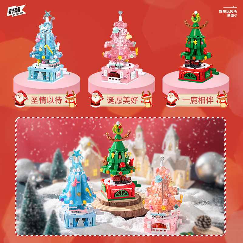 圣诞礼物小学生拼装积木玩具小奖品实用幼儿园儿童创意小礼品全班