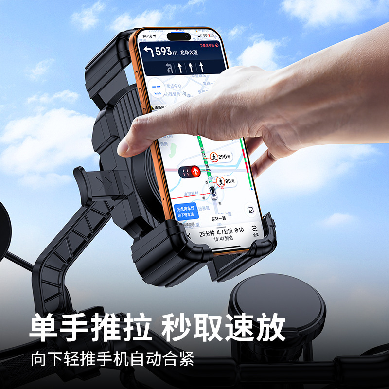 手机支架实物图