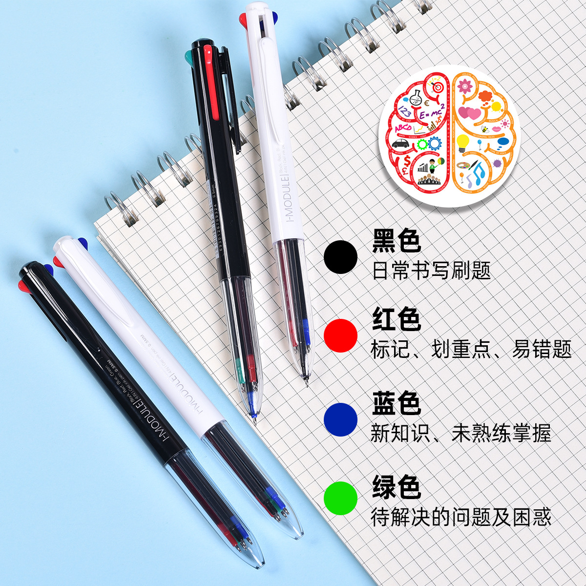 Wholesale WYH23513 Black and White rod Four-color gel pens from Weiyahui Four-in-one Gel Pens details Picture