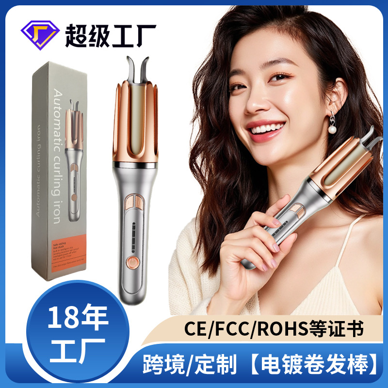 Cross-border foreign trade automatic curling iron 32mm egg roll long-lasting large wave electric non-damaging hair care water wave curling iron P52