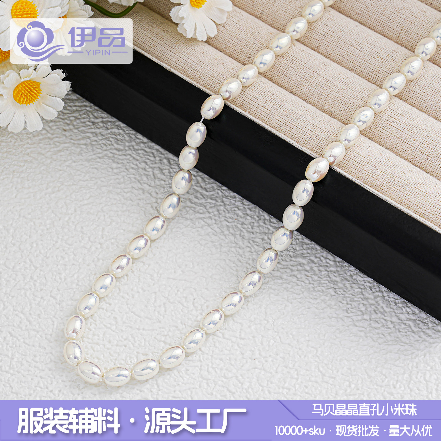 法式经典椭圆仿珍珠项链复古小众设计百搭高级仿珍珠项链手链配件