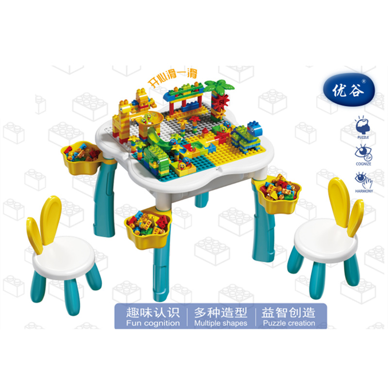 Early education and intelligence multi-functional game table, toy table, children's storage building block assembly study table, baby home use