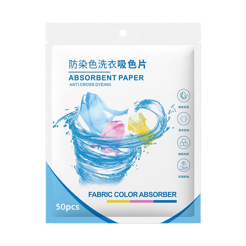 洗衣凝珠/洗衣凝珠30克/洗衣凝珠塑料/凝珠洗衣凝珠/袋装洗衣液白底实物图