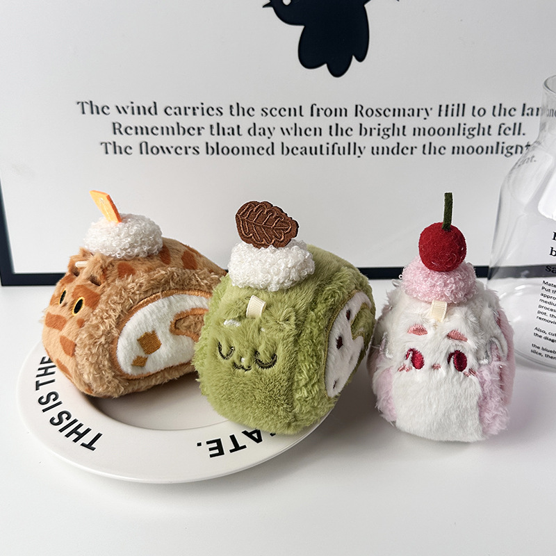 瑞士卷毛绒挂件小玩偶仿真蛋糕美食物钥匙扣书包小礼品包包挂件