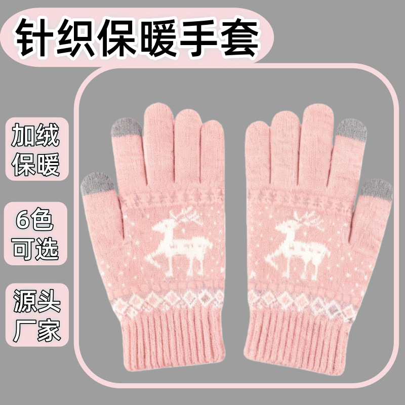 冬季小鹿手套加厚五指触屏毛线手套保暖学生户外骑行防寒针织手套产品图