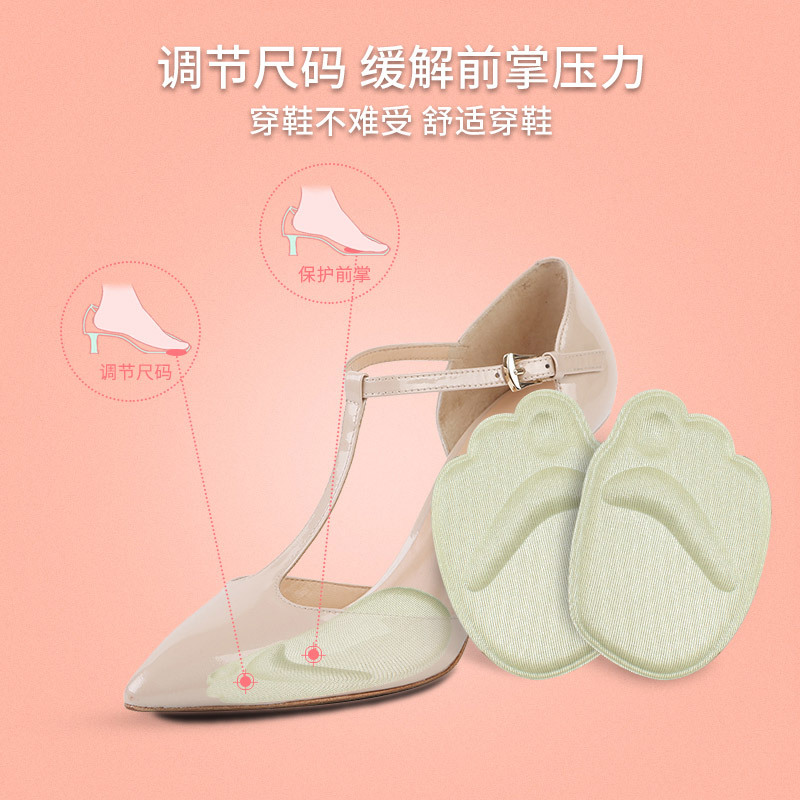 Venta directa de fábrica esponja 4D almohadilla de palma frontal tela floral almohadilla de medio tamaño plantilla de alta bala tacones de masaje antidolor patch Specification image