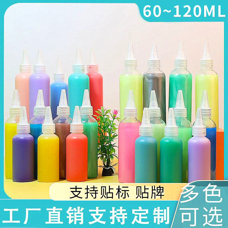 批发魔幻水精灵水宝宝散装瓶装儿童溶液玩具diy手工制作材料地摊