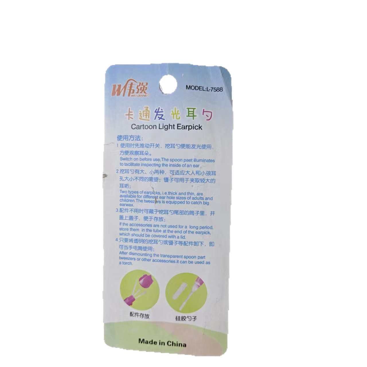 饰品/耳环/耳钉组合/打耳洞/儿童无洞耳环白底实物图