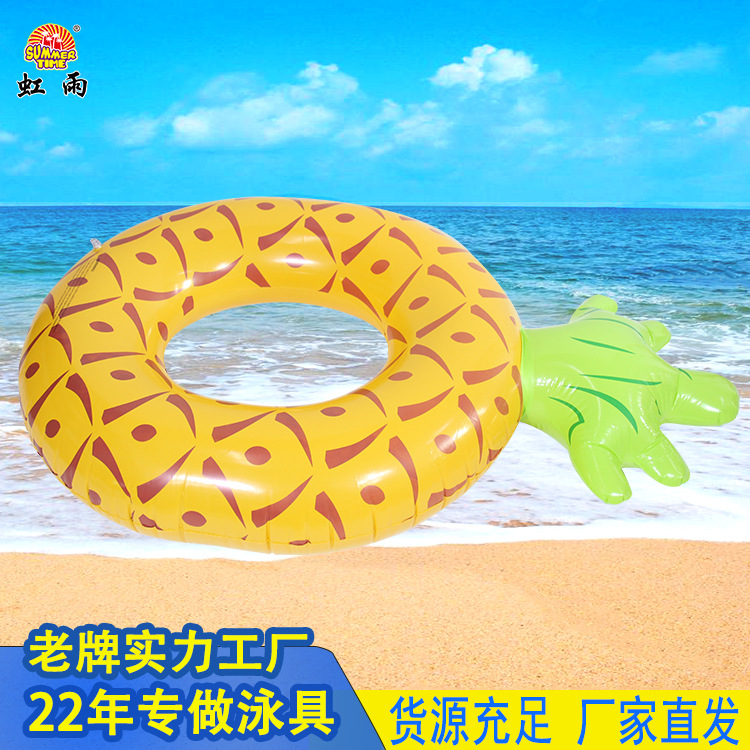 虹雨新款菠萝充气儿童游泳圈菠萝成人腋下圈菠萝儿童泳圈批发产品图