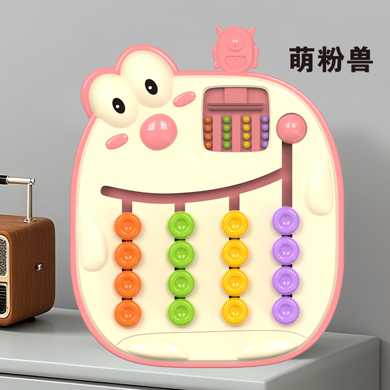 四色走位棋卡通游戏颜色认知配对游戏思维训练记忆棋儿童益智桌游细节图