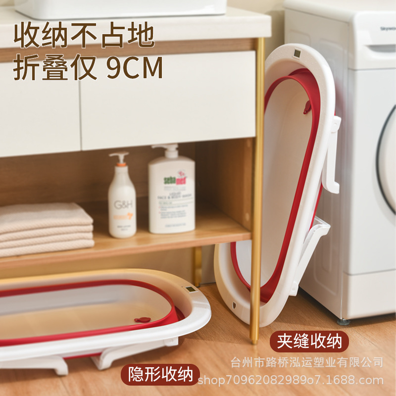 Baby bathtub, folding bathtub, children's bathtub, portable baby bath wholesale, large bath tub, anti-slip Specification image