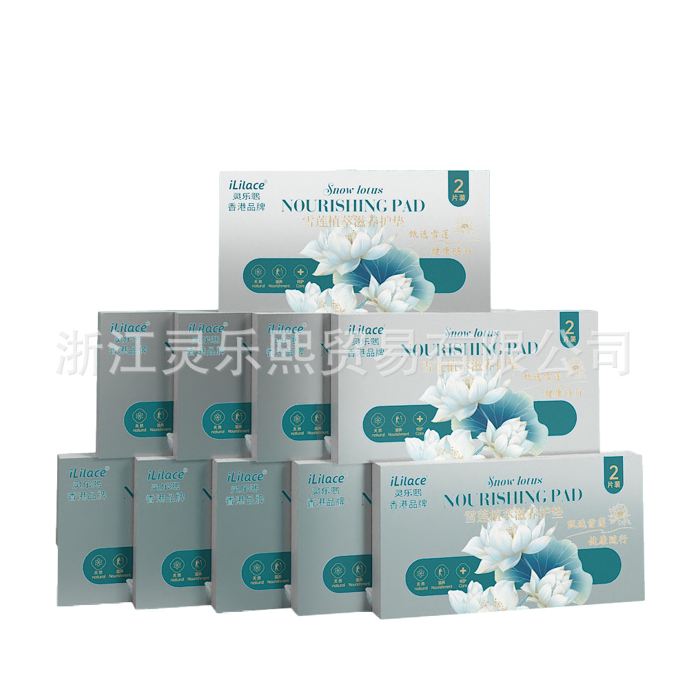iLilace Linglexi Snow Lotus Plant Extract Nourishing Pad, grayish-blue packaging, green vertical stripes compressed towel, Senior diapers Item Picture