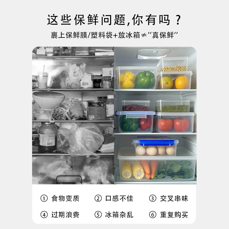 收纳盒实物图