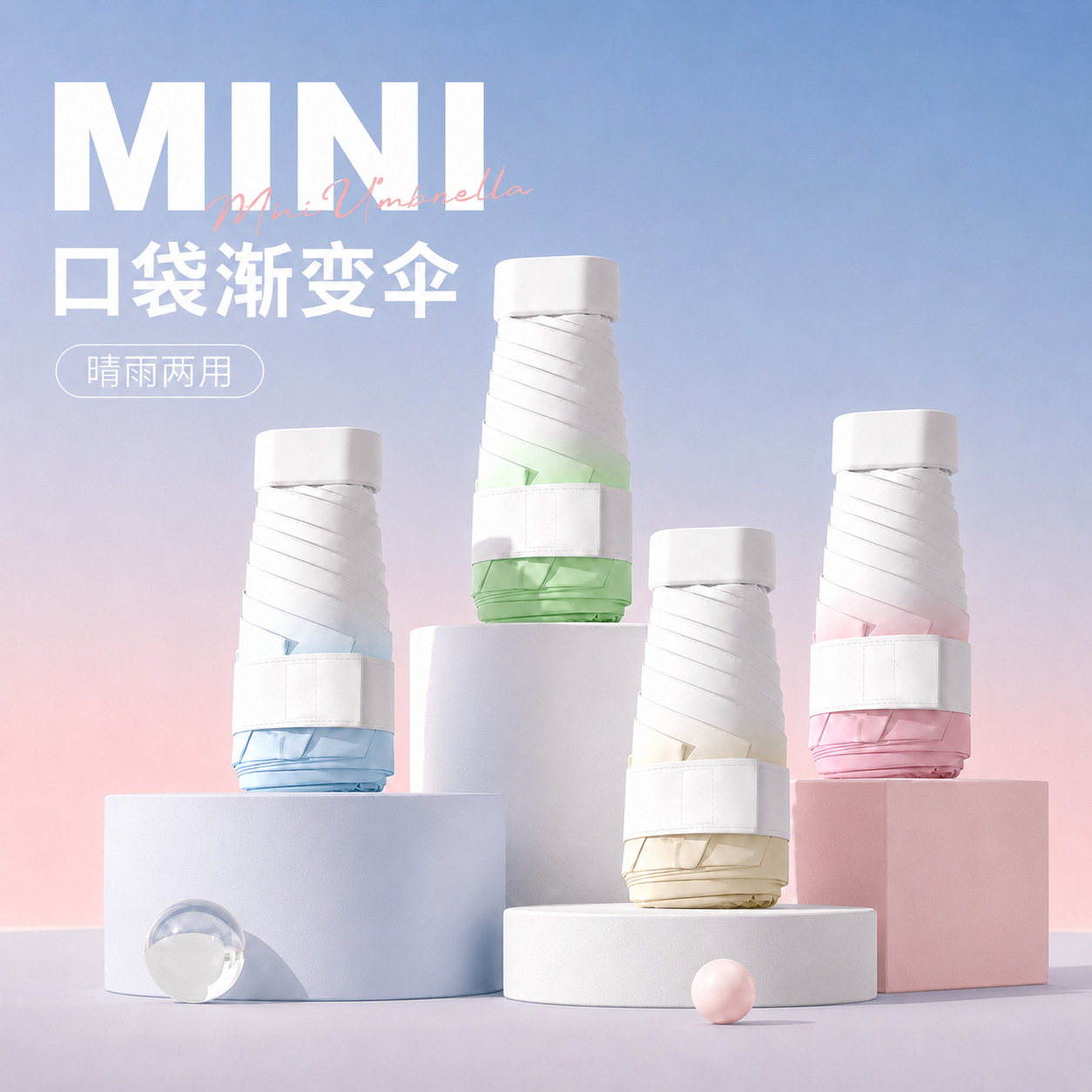 Ombre flat 50% fold paraguas premium mini paraguas portátil para mujeres sombreado ultraligero sol sol y lluvia paraguas anti-uv de doble uso