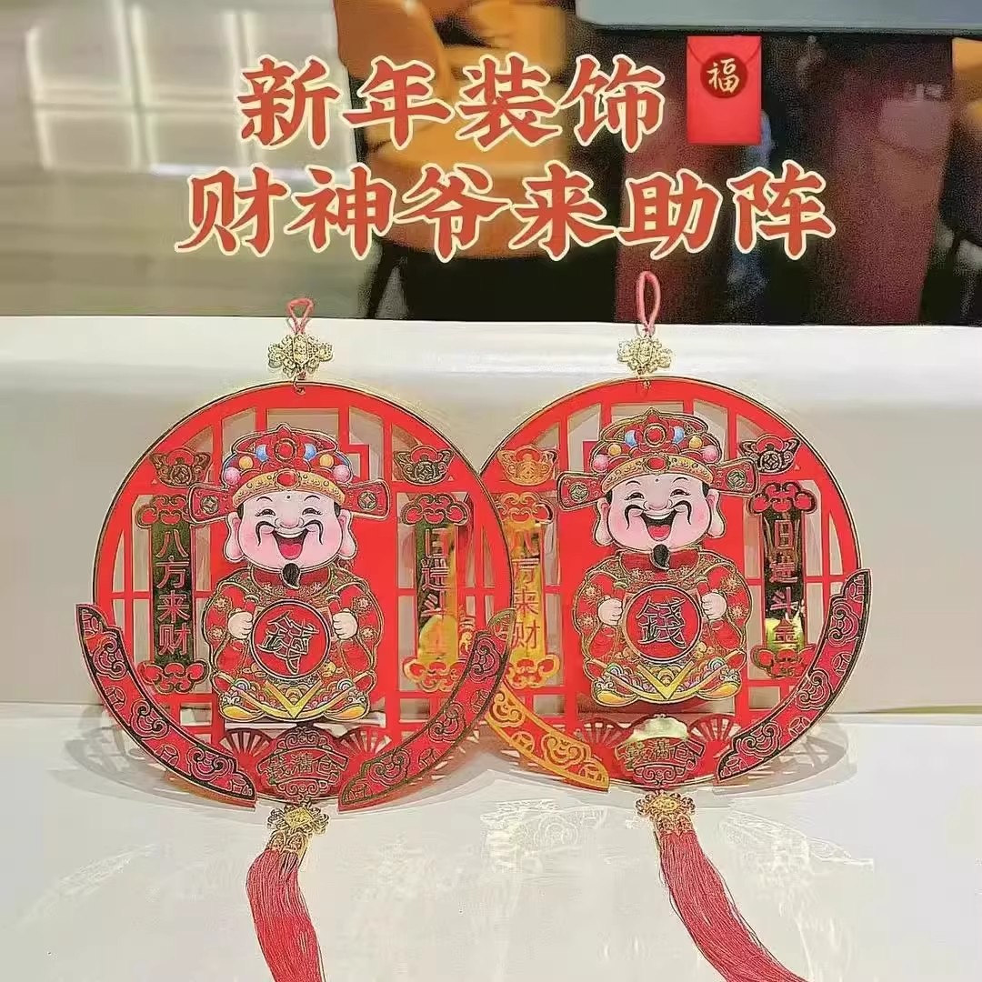 春节/年货福字/福字/福字门春联/门贴福字细节图