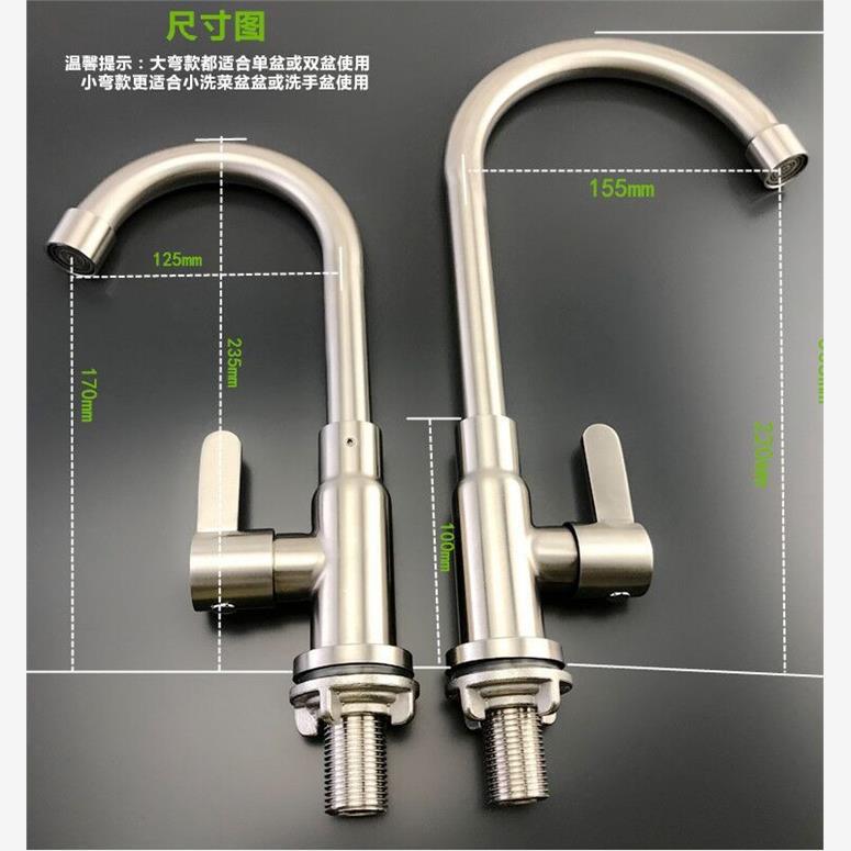 水龙头/水龙头气泡器/水龙头防溅头嘴/卫浴/一次性商品产品图