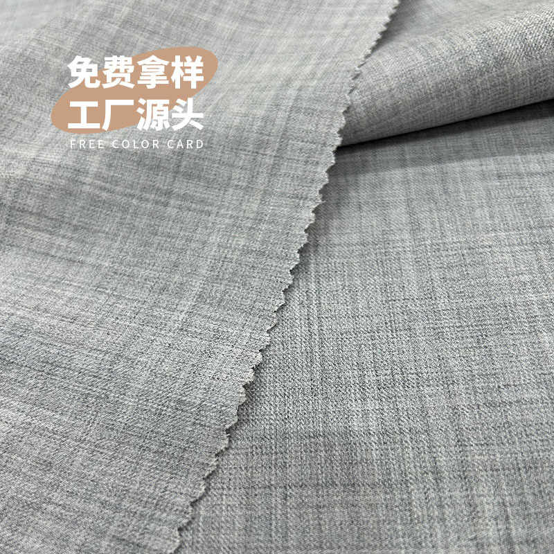 厂家现货春夏精纺羊毛面料素色抗皱西服商务正装毛料批发