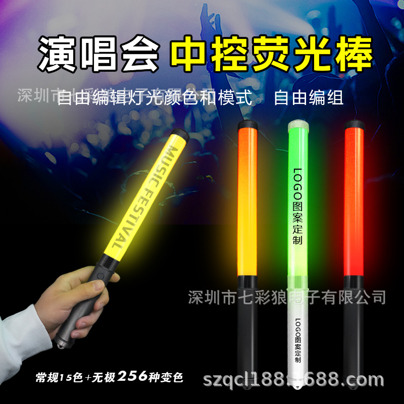 Wholesale concert 15-color glow sticks, venue control color-changing support glow sticks, bar and KTV atmosphere cheering and encouragement sticks Application Scenario