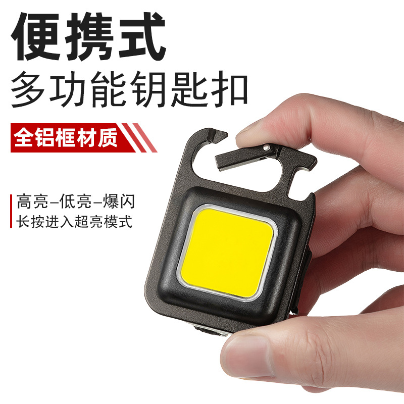 便携式随身钥匙扣露营灯多功能工作灯充电迷你户外强光手电筒白底实物图