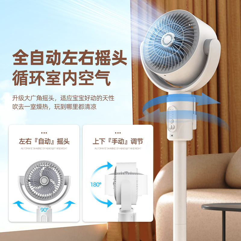 New smart air circulation fan, household electric fan, remote control floor dual-purpose fan, oscillating vertical floor fan details Picture