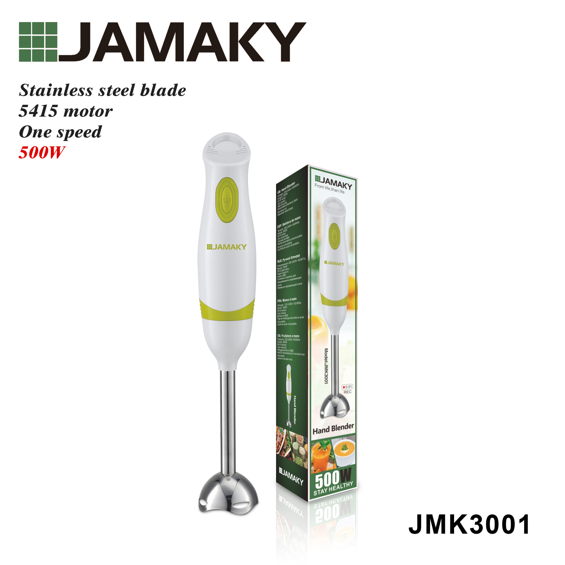 JAMAKY 料理棒辅食机婴儿手持多功能绞肉机家用小型研磨搅拌机器JMK3001