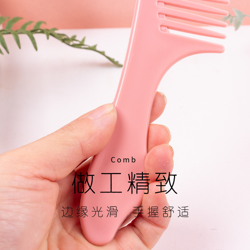 糖果色梳子套装美发梳子塑料梳子直发卷发两用简约便携家用防静电细节图