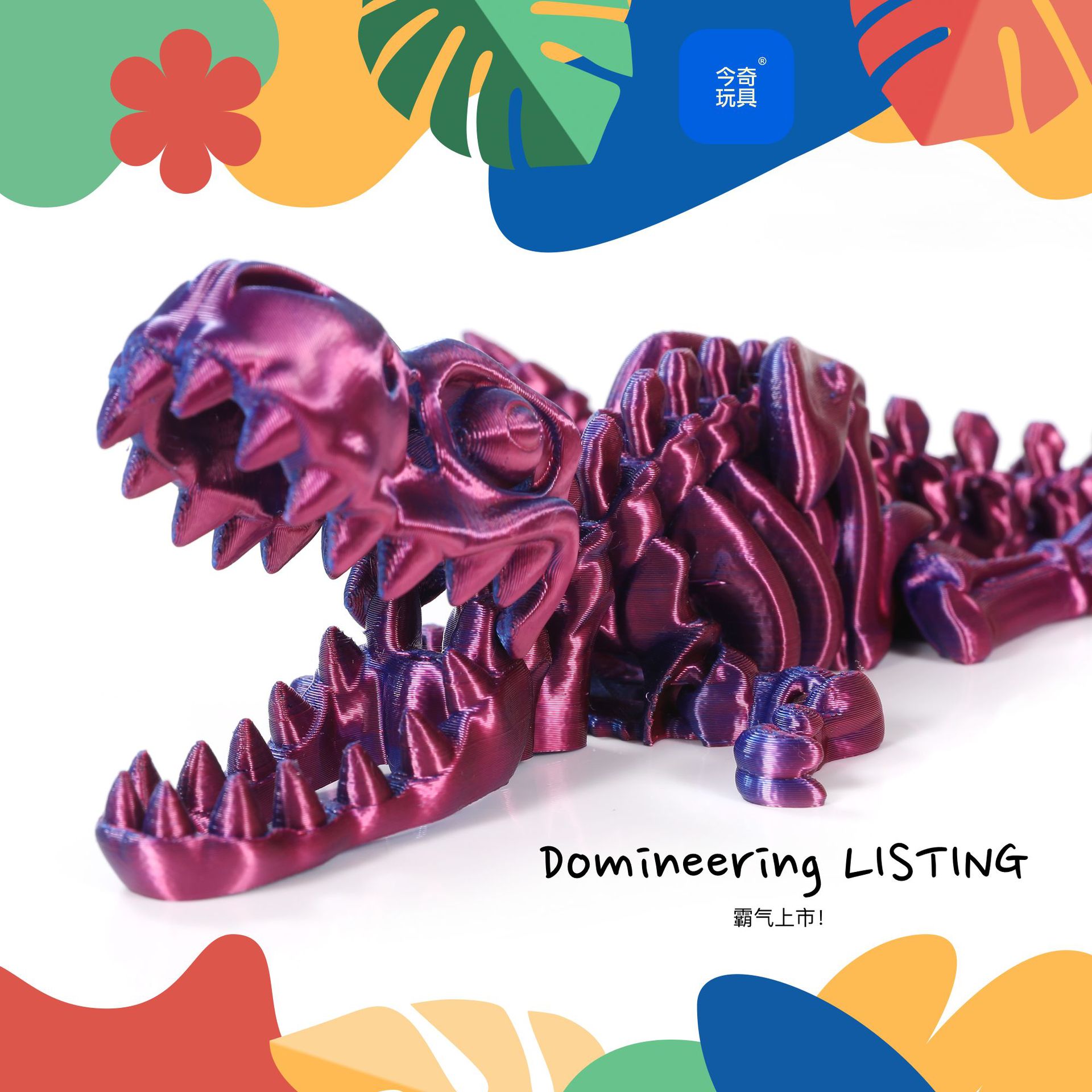 3D printed best-selling Tyrannosaurus rex dinosaur skeleton transformed figurines, gifts, handicrafts, trendy toys, and home items details Picture