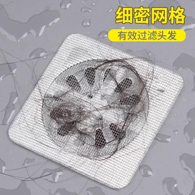 Floor drain, bathroom hair filter, hair-blocking net, bathroom sewer filter, anti-clogging and anti-insect filter, hair Application Scenario