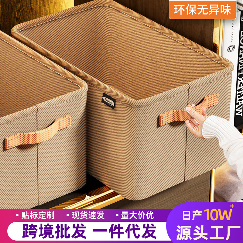 收纳箱家用抽屉式布艺整理储物箱柜分层神器大容量收纳筐衣柜衣物
