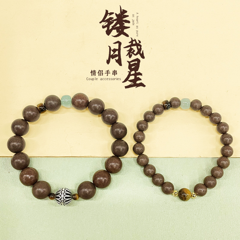 Factory direct sales: Moon-carved and star-cut natural medicinal fragrance and incense beads for couples, bracelets, gifts and accessories, suitable for both men and women details Picture