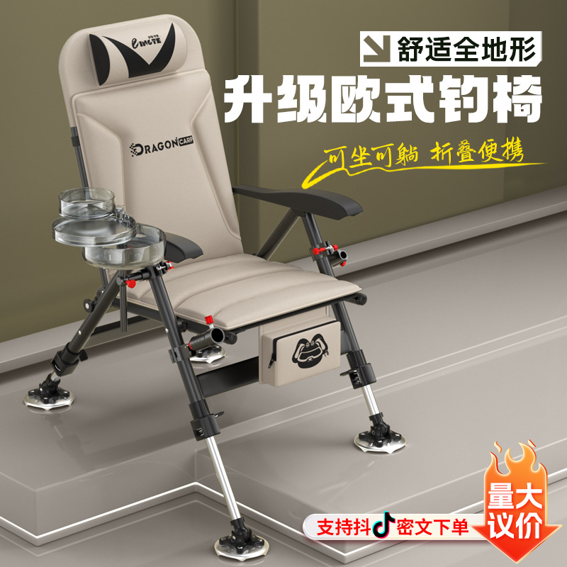 欧式钓椅批发钓鱼椅可躺式全地形可折叠便携多功能垂钓椅厂家