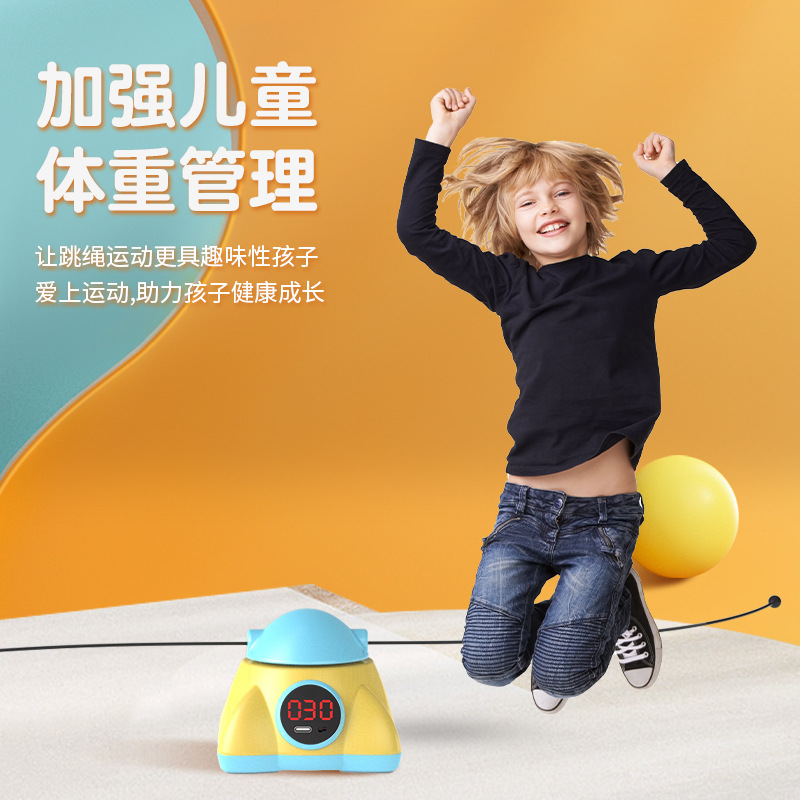 跳绳实物图