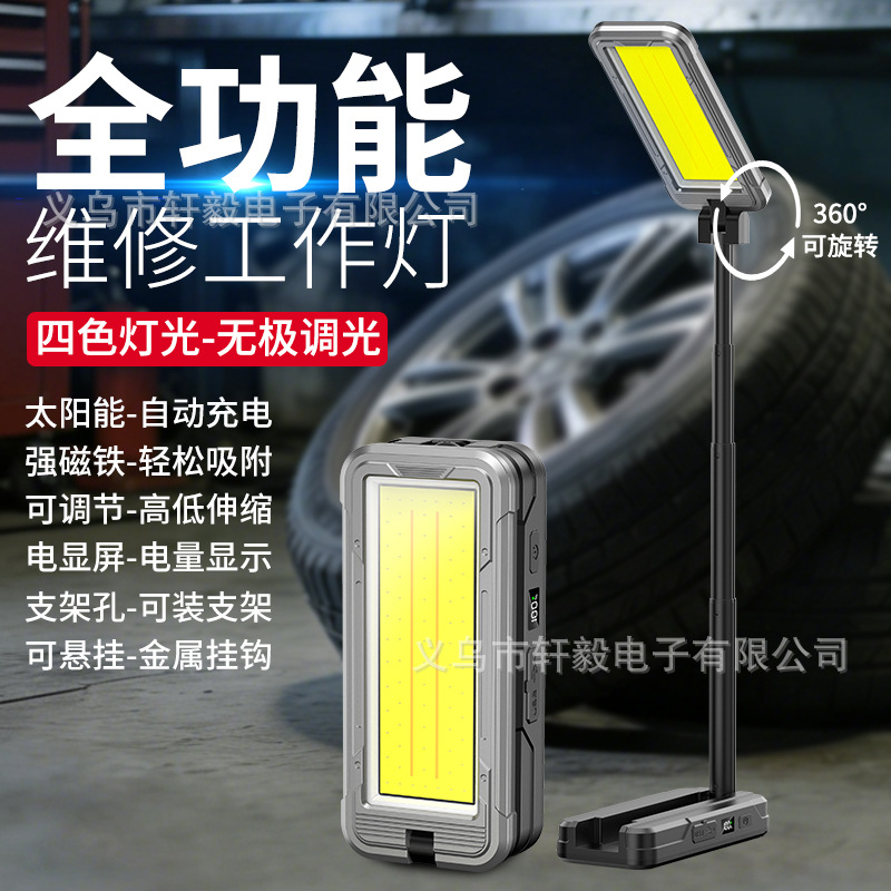 跨境新款汽修工作灯维修灯LED磁吸高光修车汽车维修照明工作台灯
