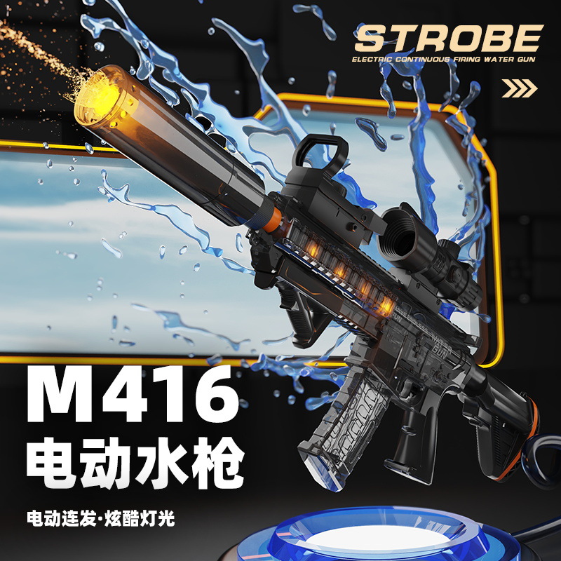 Children's new Explosive Flash M416 electric water gun, high-pressure continuous firing, cool revolving lantern, large-capacity water gun toy