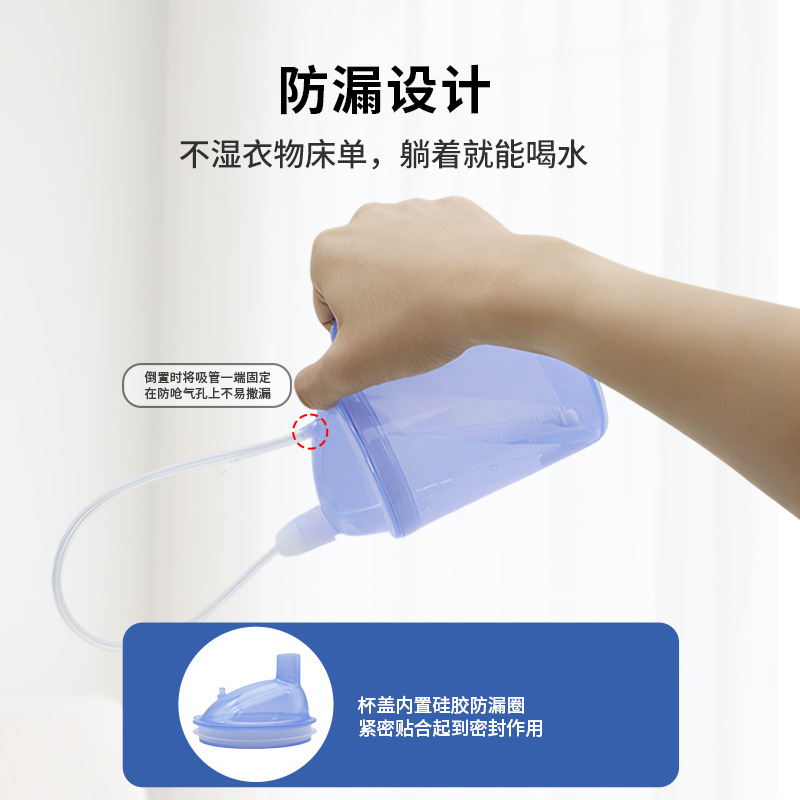 Double-scale transparent care cups, elderly care products, pregnant women, bedridden patients, liquid food, anti-choking and anti-leakage drinking cups, straw cups Application Scenario