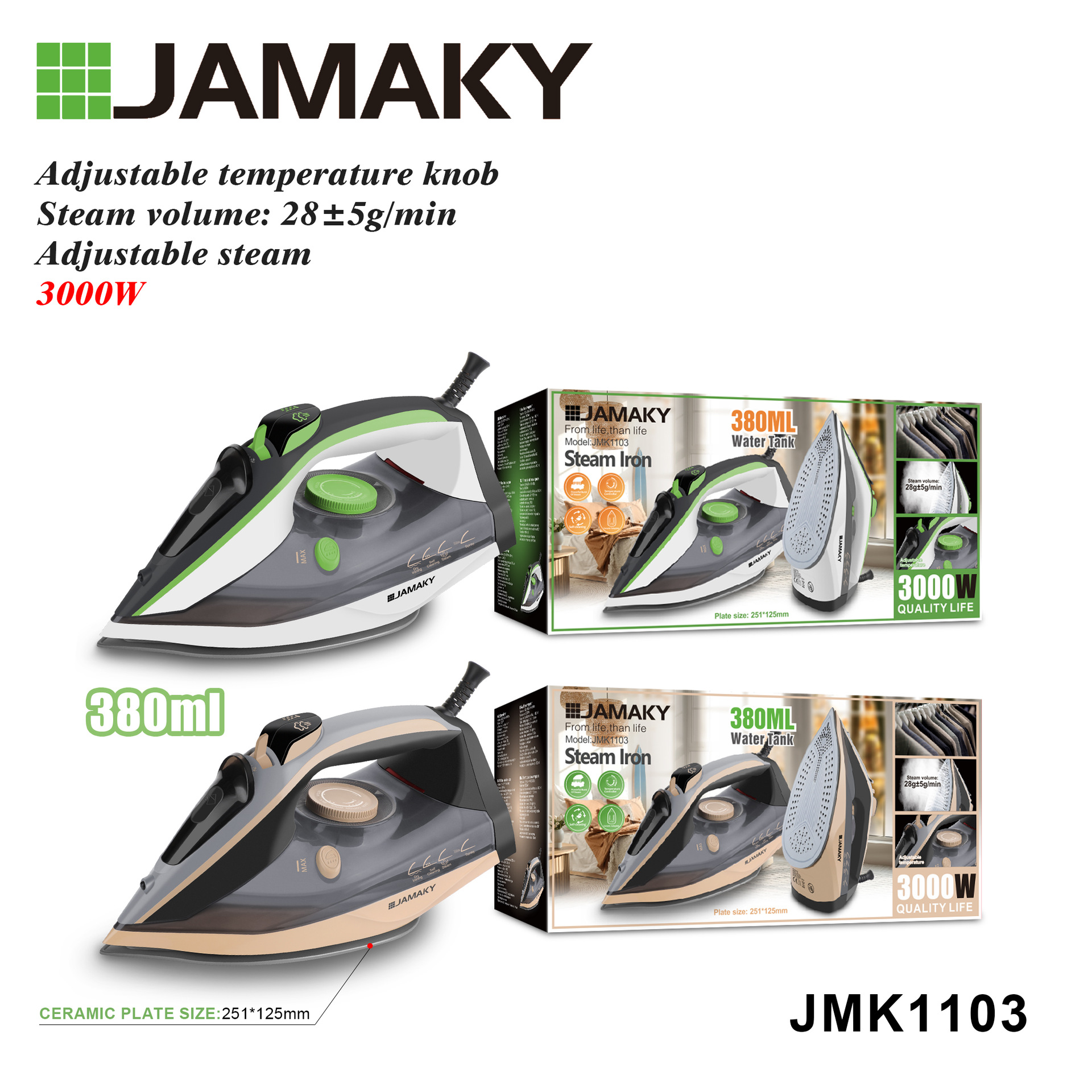 JAMAKY家用2200W 电熨斗手持熨斗熨烫机蒸汽式熨烫衣服干湿两用