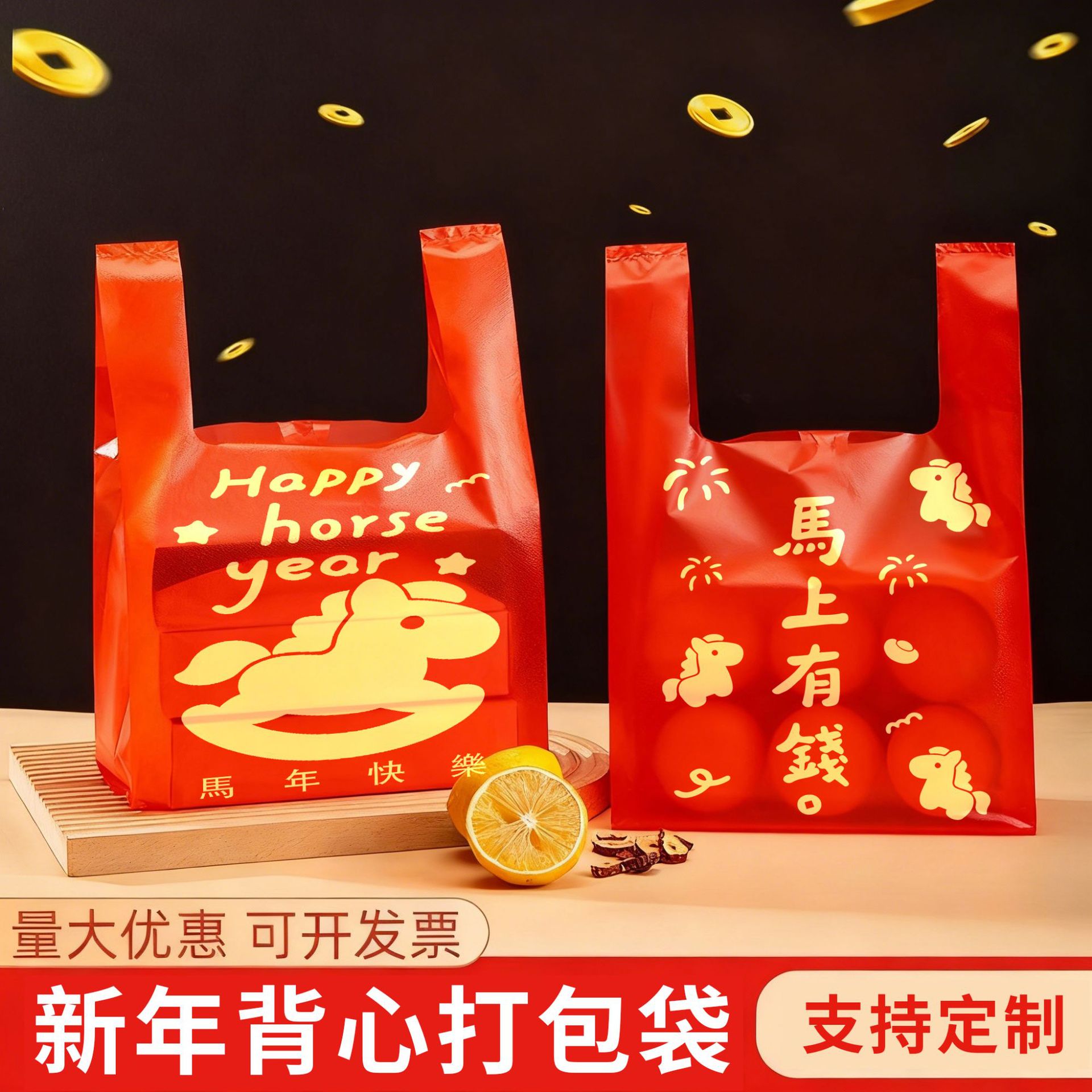 礼品袋/塑料袋/红酒瓶袋/包装袋子塑料/编织袋细节图