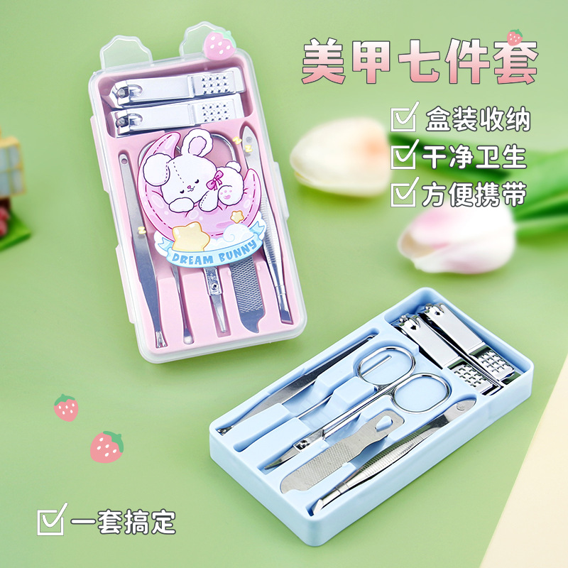 国潮卡通美容美甲七件套指甲剪套装美甲工具全套便携指甲刀指甲钳盒装